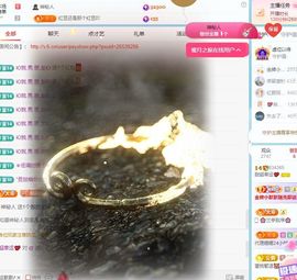 小甜求电费呀💕主播照片