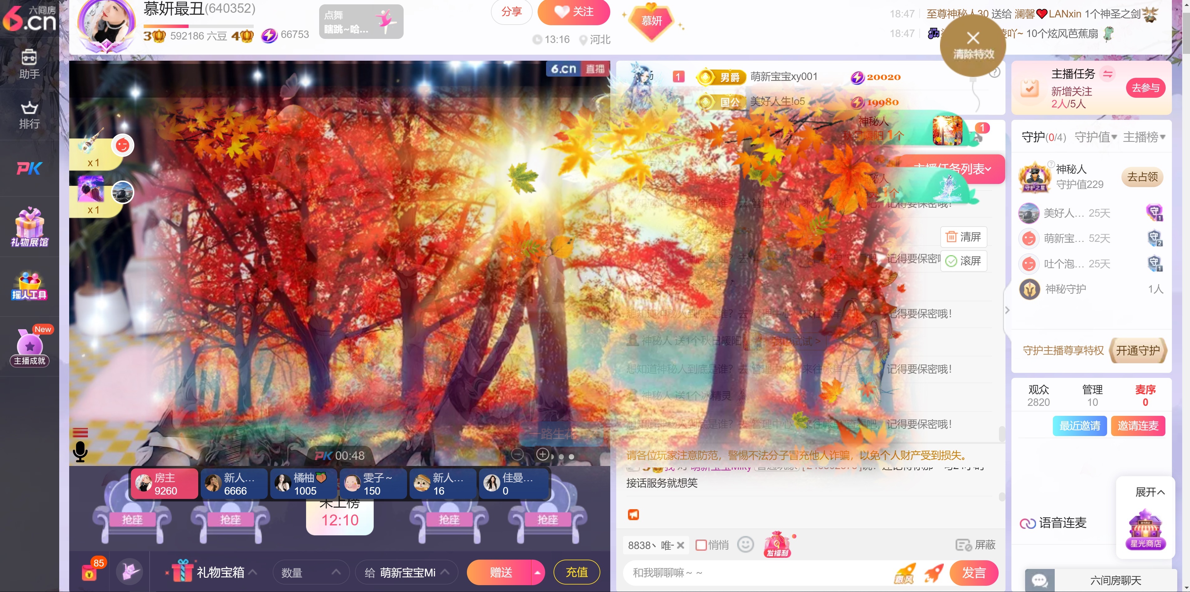 慕妍最丑的图片