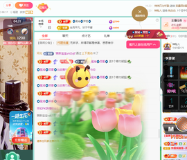 聆听~有个二十冠的梦主播照片