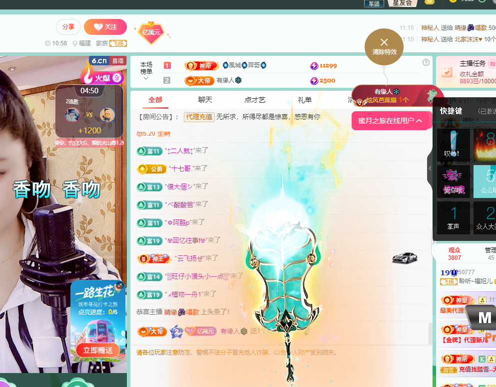 聆听身体不适休息一晚的图片
