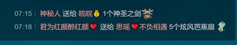 思瑶❤️不负相遇的图片