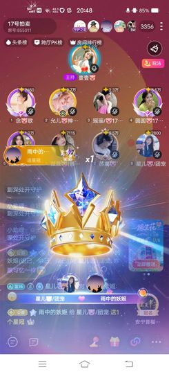 星儿🐷/团宠主播照片