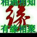 江苏雷哥w的头像