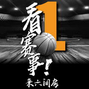 6.cn体育赛事直播