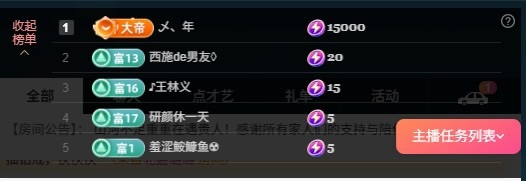 大可贺三五哥升男爵✨的图片