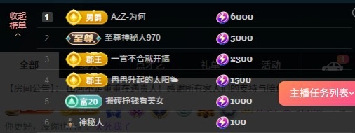 大可贺三五哥升男爵✨的图片