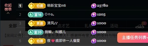 大可贺三五哥升男爵✨的图片