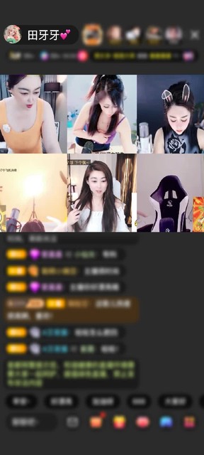谢谢相公哥哥的第一个梦幻~