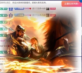 糖糖不甜🥰主播照片
