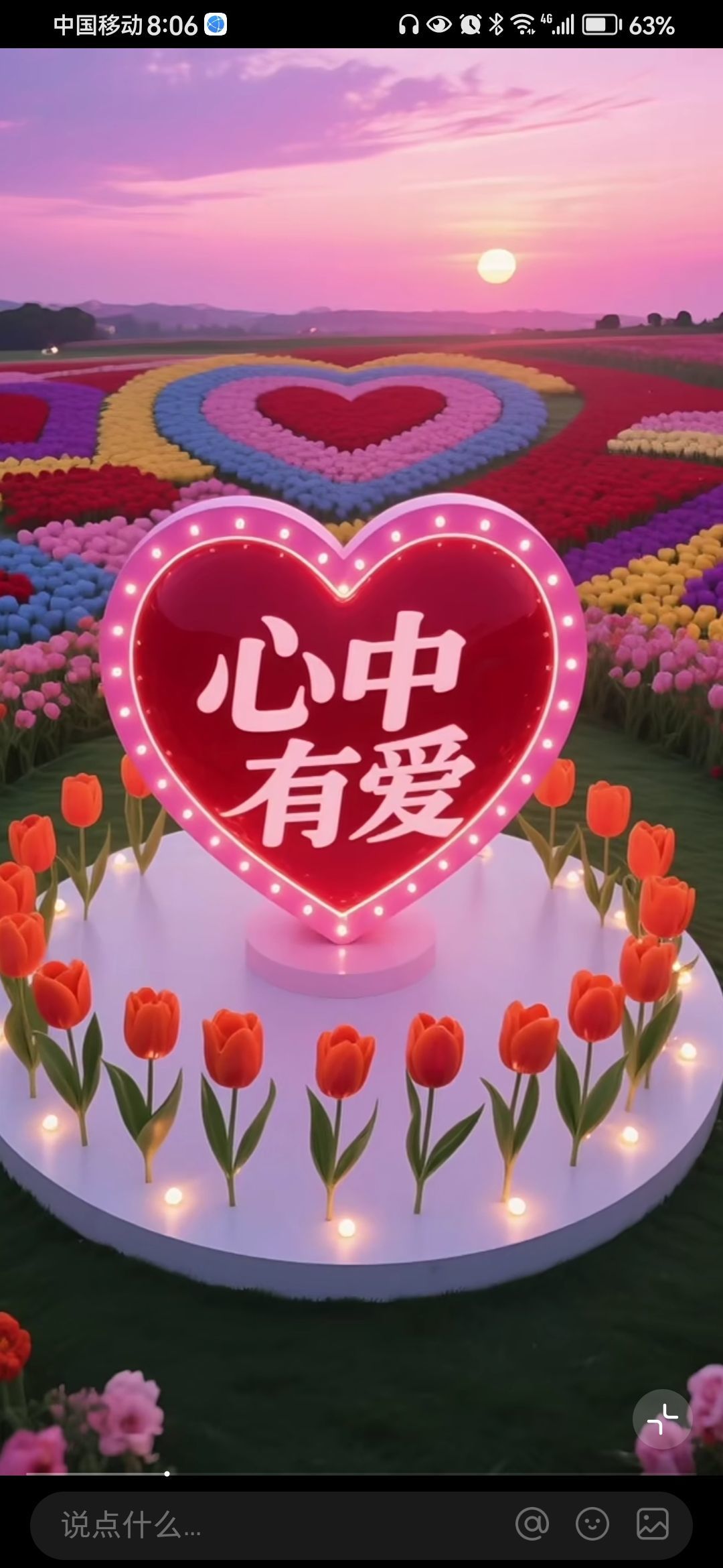 丑小鸭💞🀄💯的图片