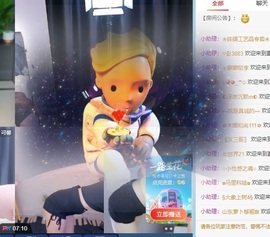 樊子吖主播照片