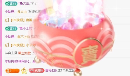 金牌代理❤玲儿❤的图片