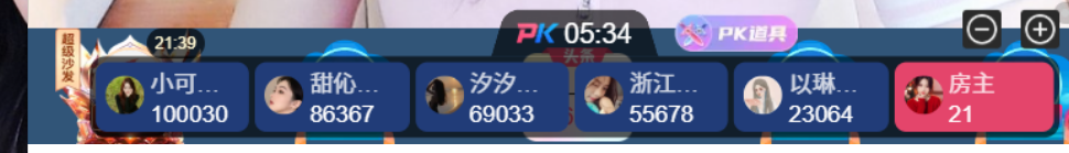 倾颜🐾挣点币子吧主播图片