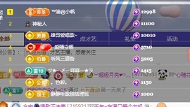 念安🎶安静唱歌主播照片