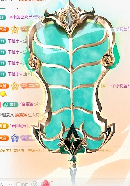冰凌吖~的图片