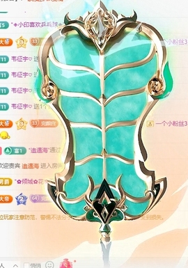 冰凌吖~主播照片