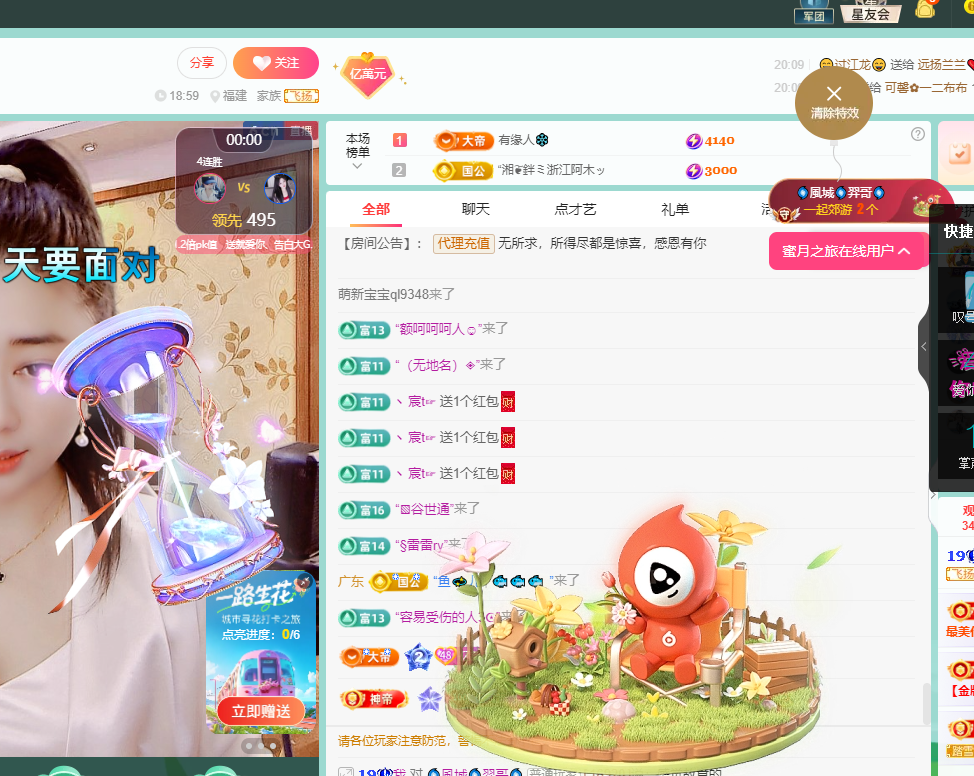 聆听身体不适休息一晚的图片