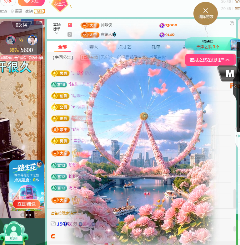 聆听身体不适休息一晚的图片