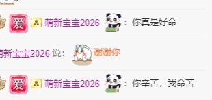洁儿宝宝💗的图片
