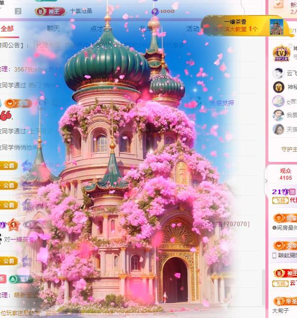 代理心雨五月天天吃饱主播图片