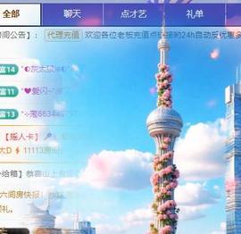 代理心雨天天挨打主播主播照片