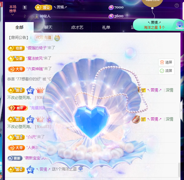 Coco👄琳寶的图片