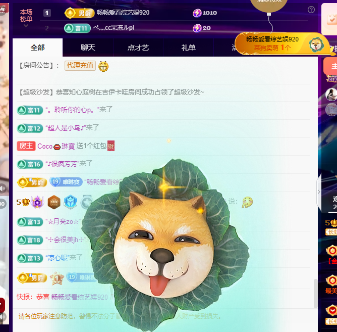 Coco👄琳寶的图片