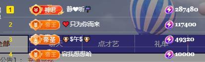 美🌸夏☔要饿死了主播图片
