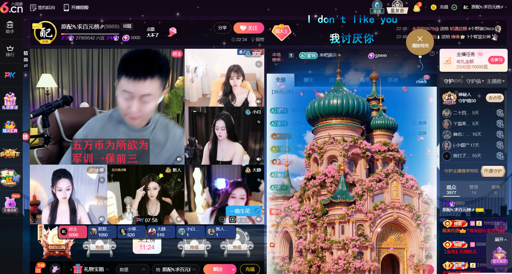 原配⇖求百元榜⇗的图片