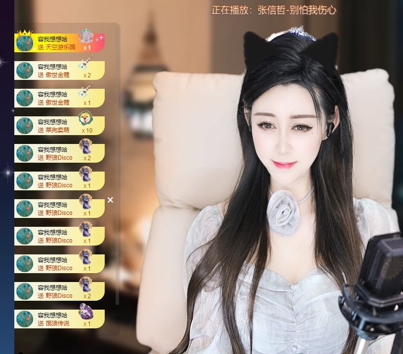 Lily喵的图片