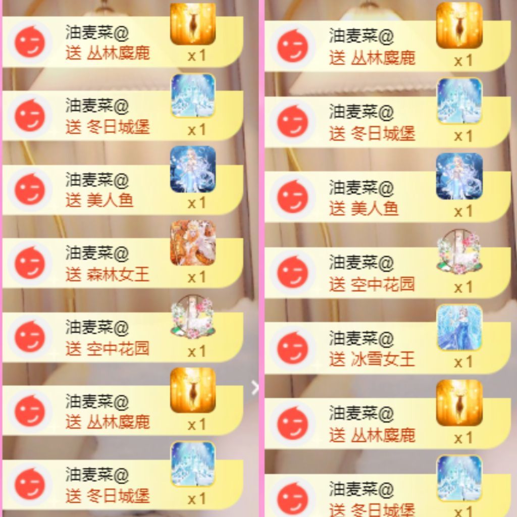 新人莳悦的图片