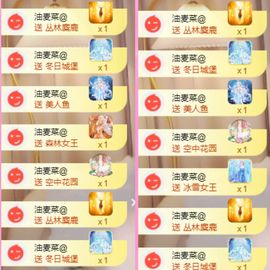 新人莳悦主播照片