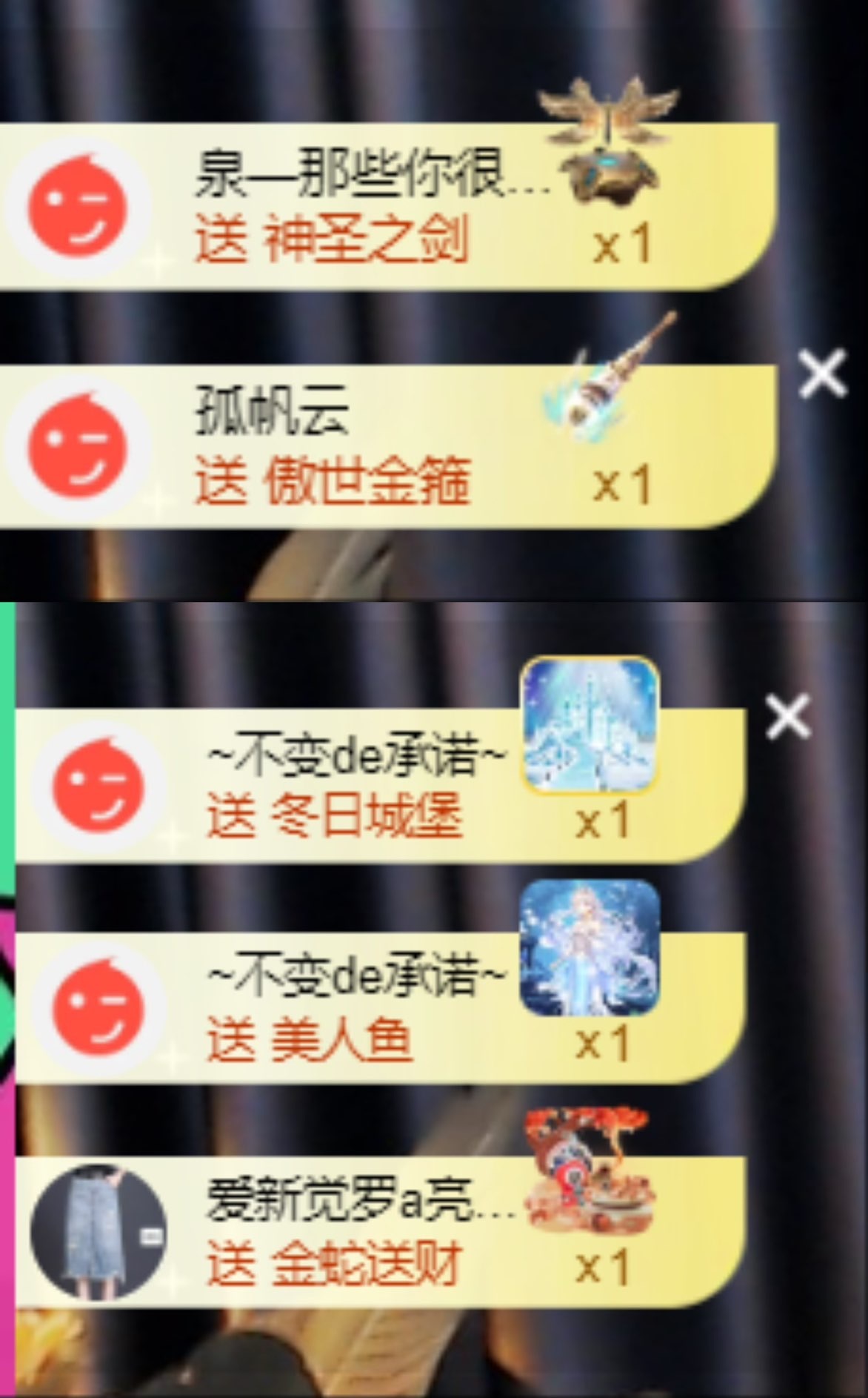 伊琳今晚见的图片