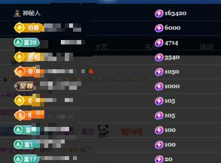 草莓🍓TVT的图片