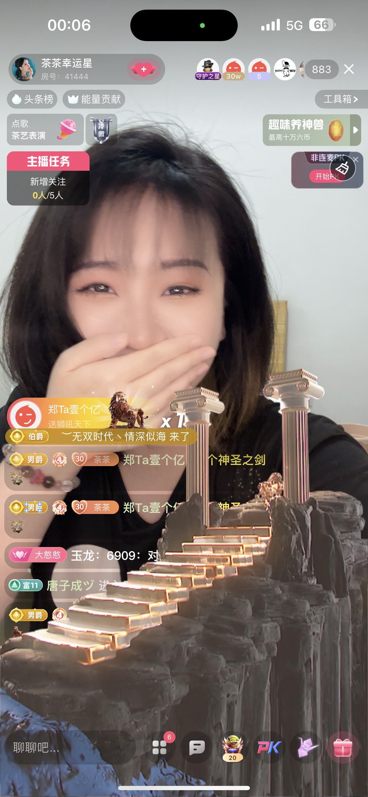 茶茶幸运星的图片