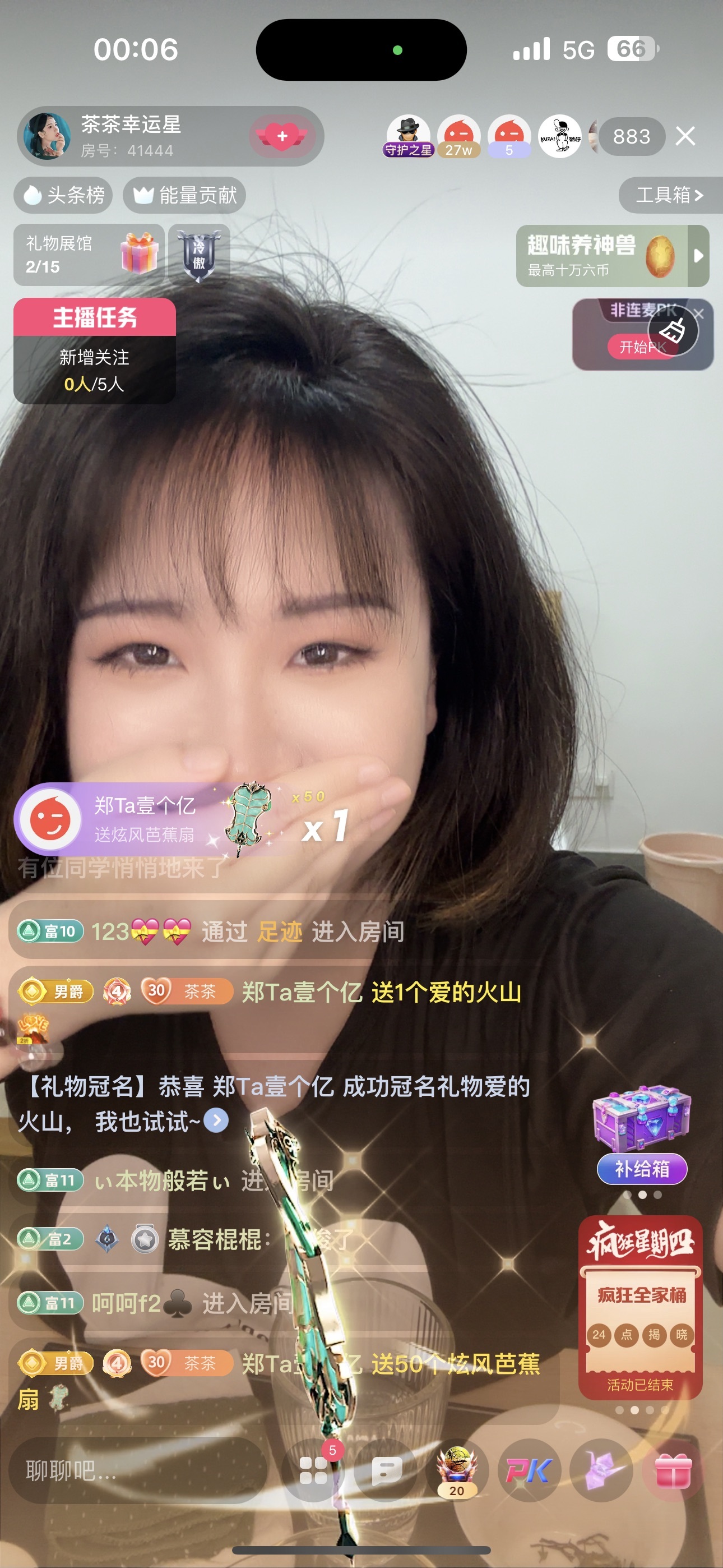 茶茶幸运星的图片