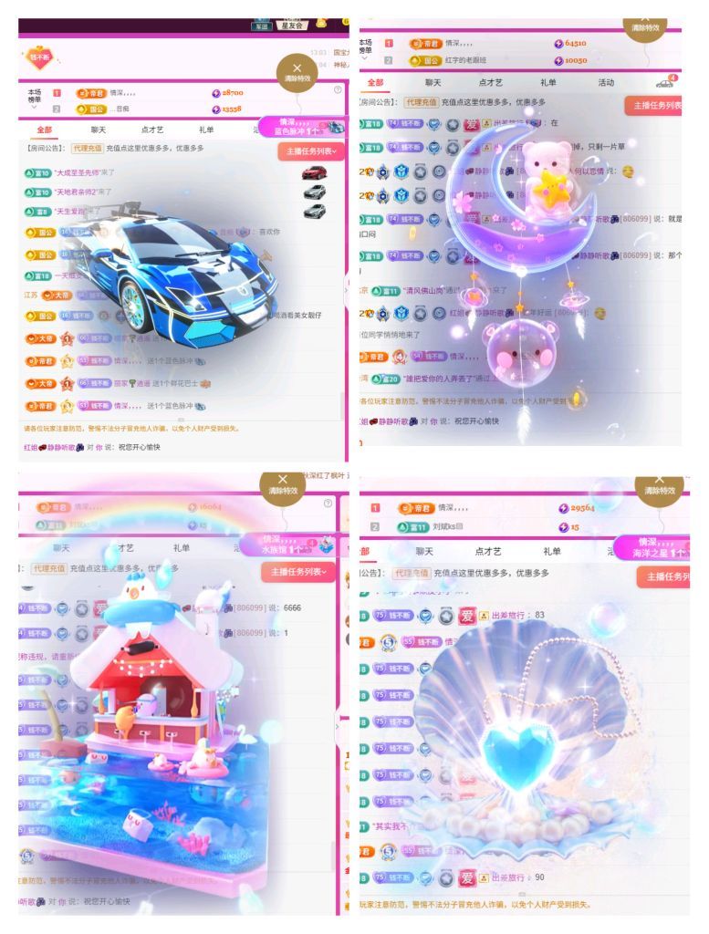 红姐💞静静听歌🎶的图片