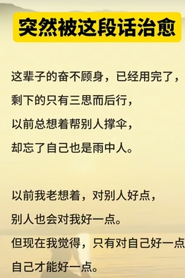 萌新宝宝cbll主播照片