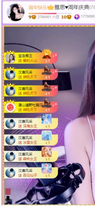 雅思♥️感恩有你的图片