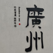 下雪了出太阳了