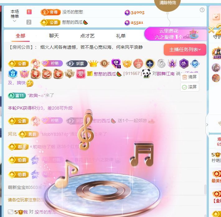 柠萌是憨憨的图片