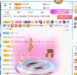柠萌是憨憨主播照片
