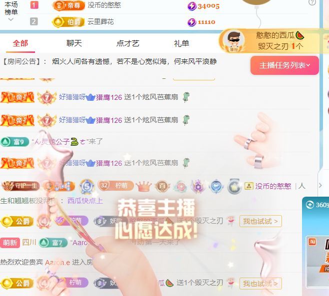 柠萌是憨憨的图片
