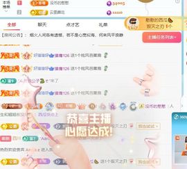 柠萌是憨憨主播照片