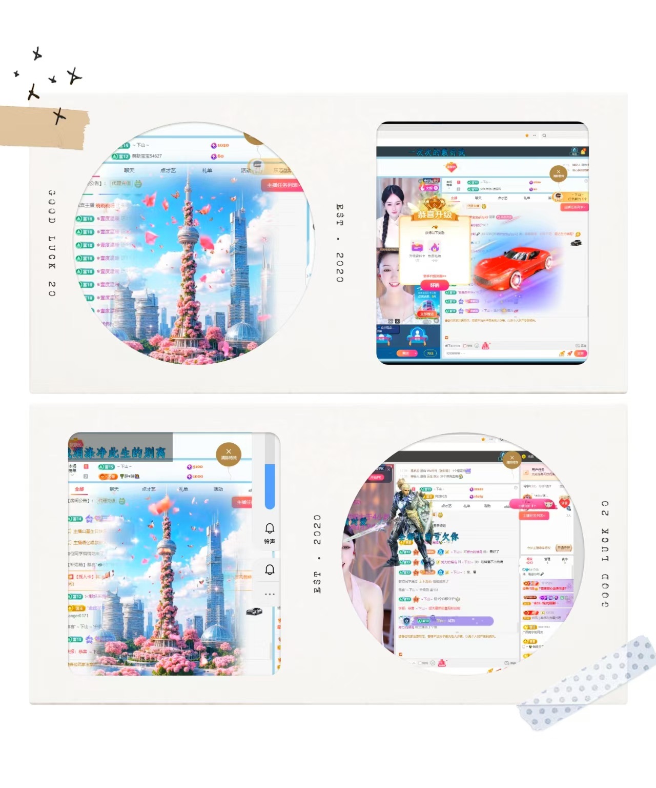瑶，唱歌你听🎤的图片