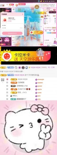 小雪碧💓的图片