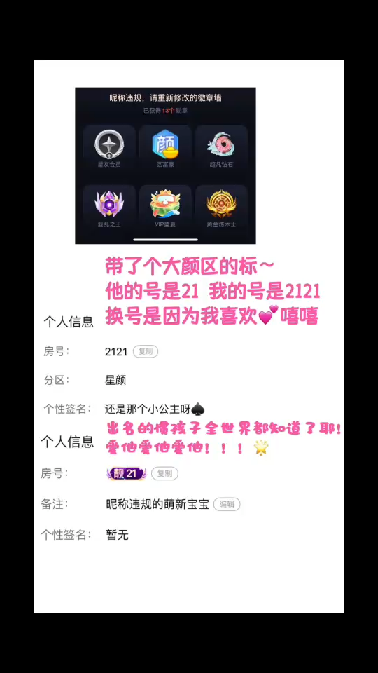 他说大杭喜欢。他说温