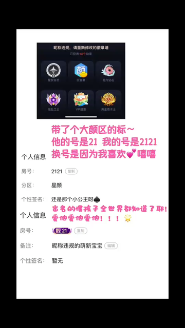 他说大杭喜欢。他说温