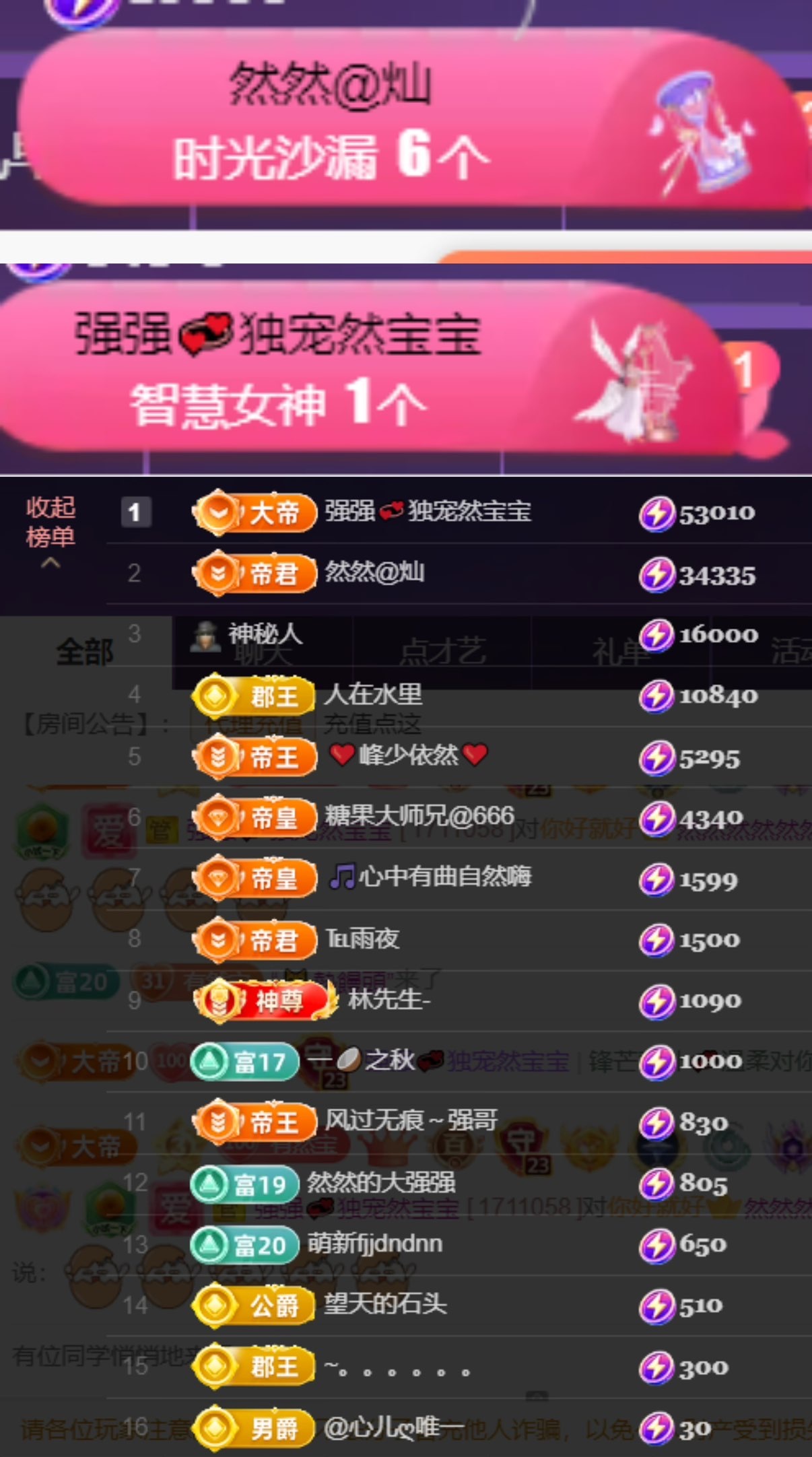 然然然然然然.的图片