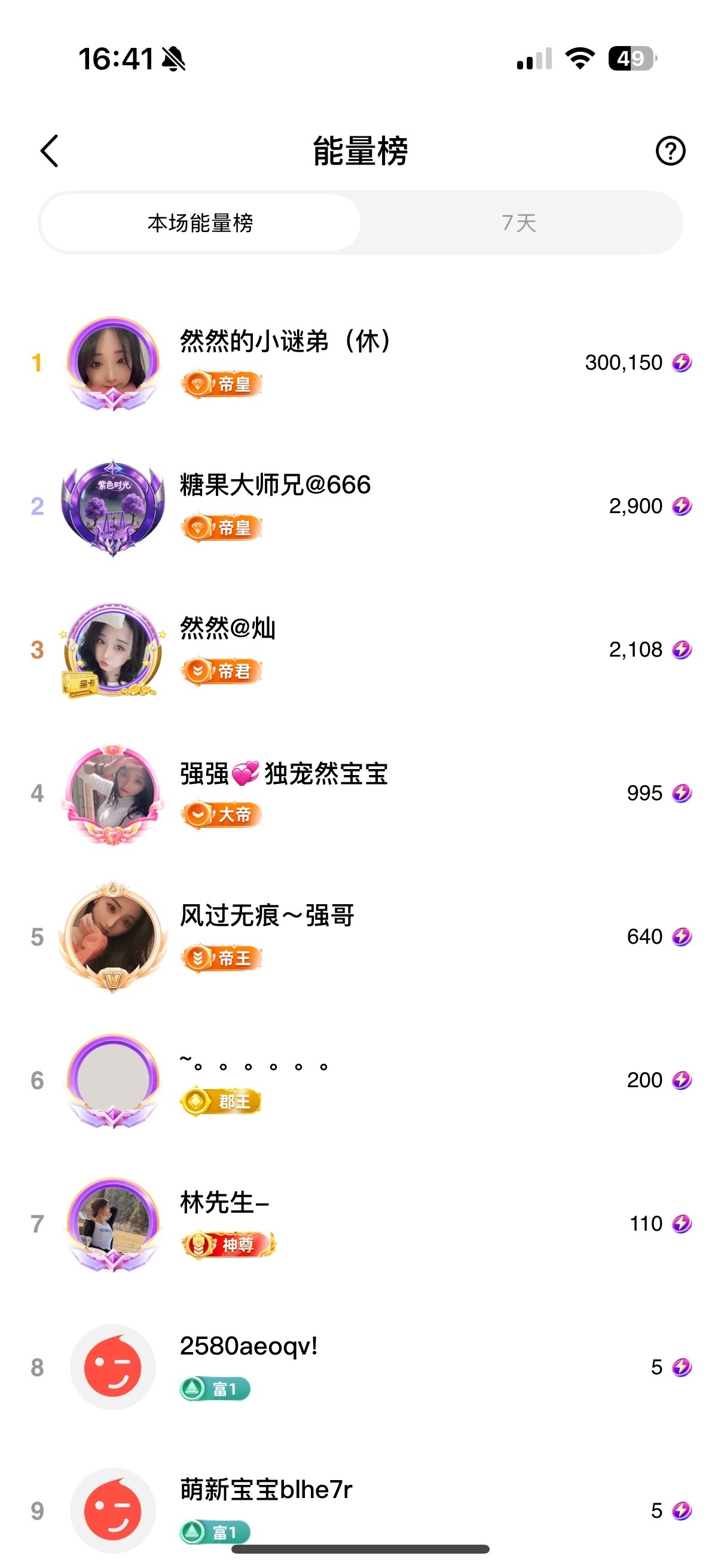 然然然然然然.的图片